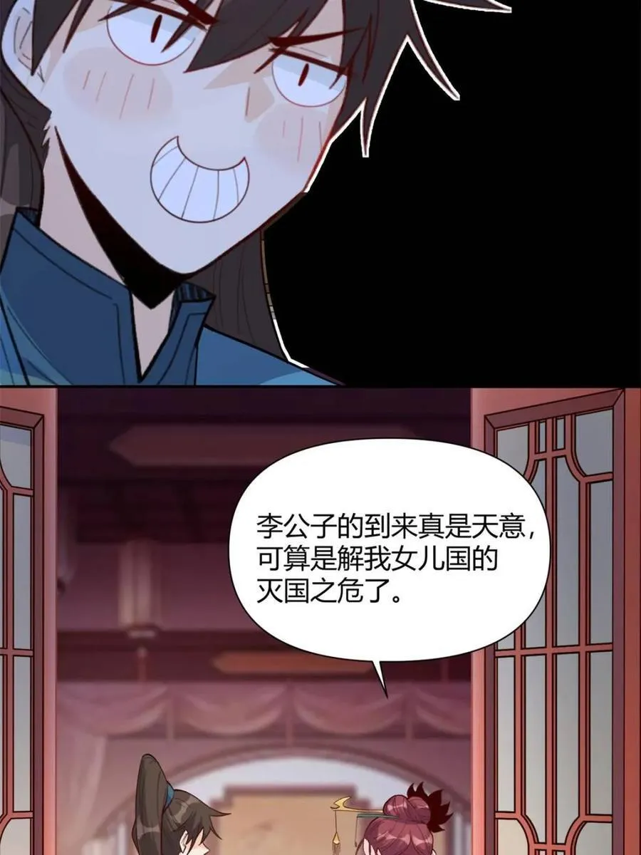 第404话 404话40