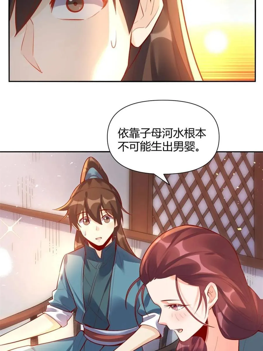 第406话 406话13