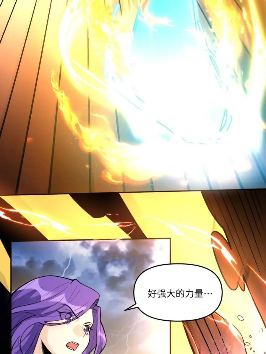 第415话 415话28