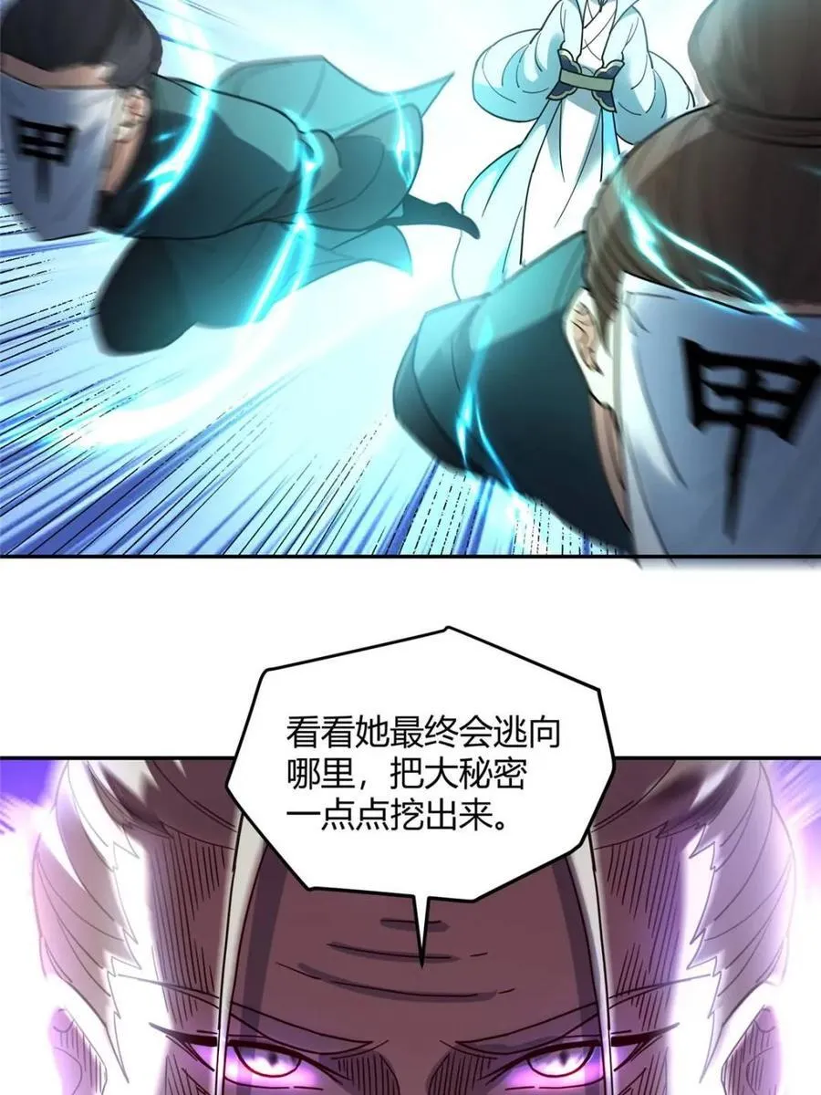 第411话 411话55