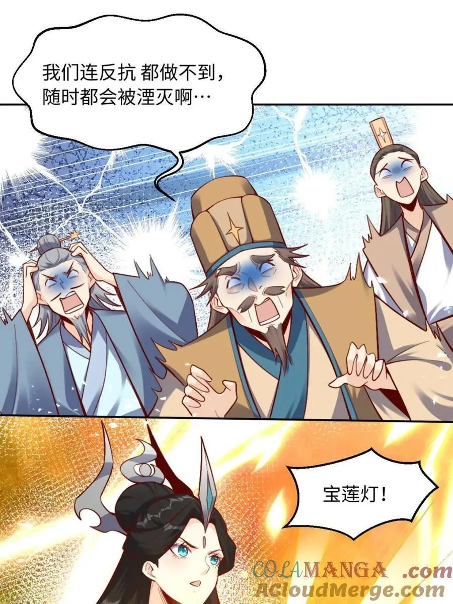 第414话 414话6