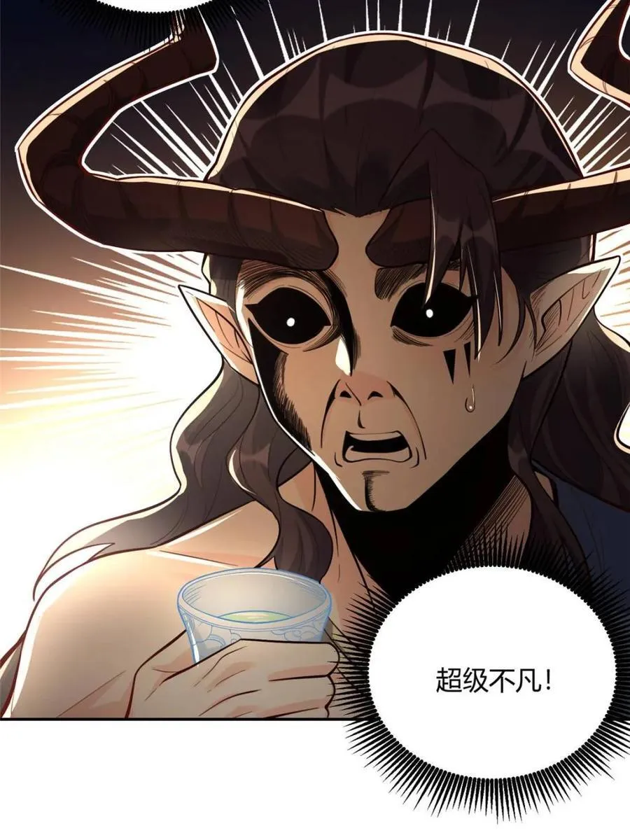 第409话 409话35