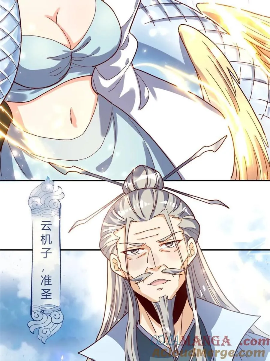 第410话 410话45