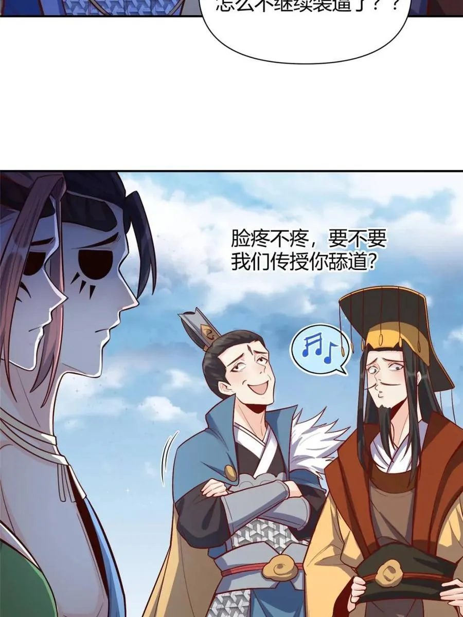 第409话 409话9