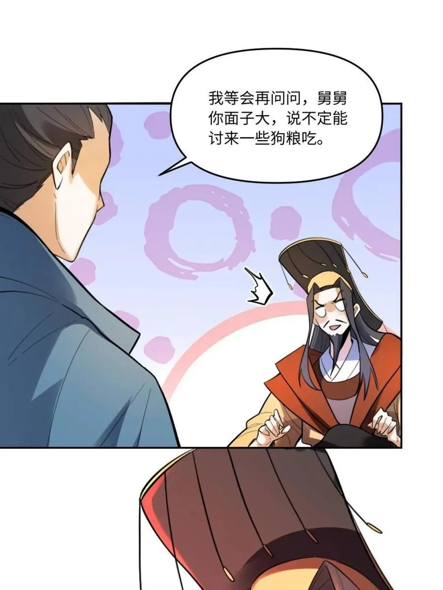 第412话 412话49