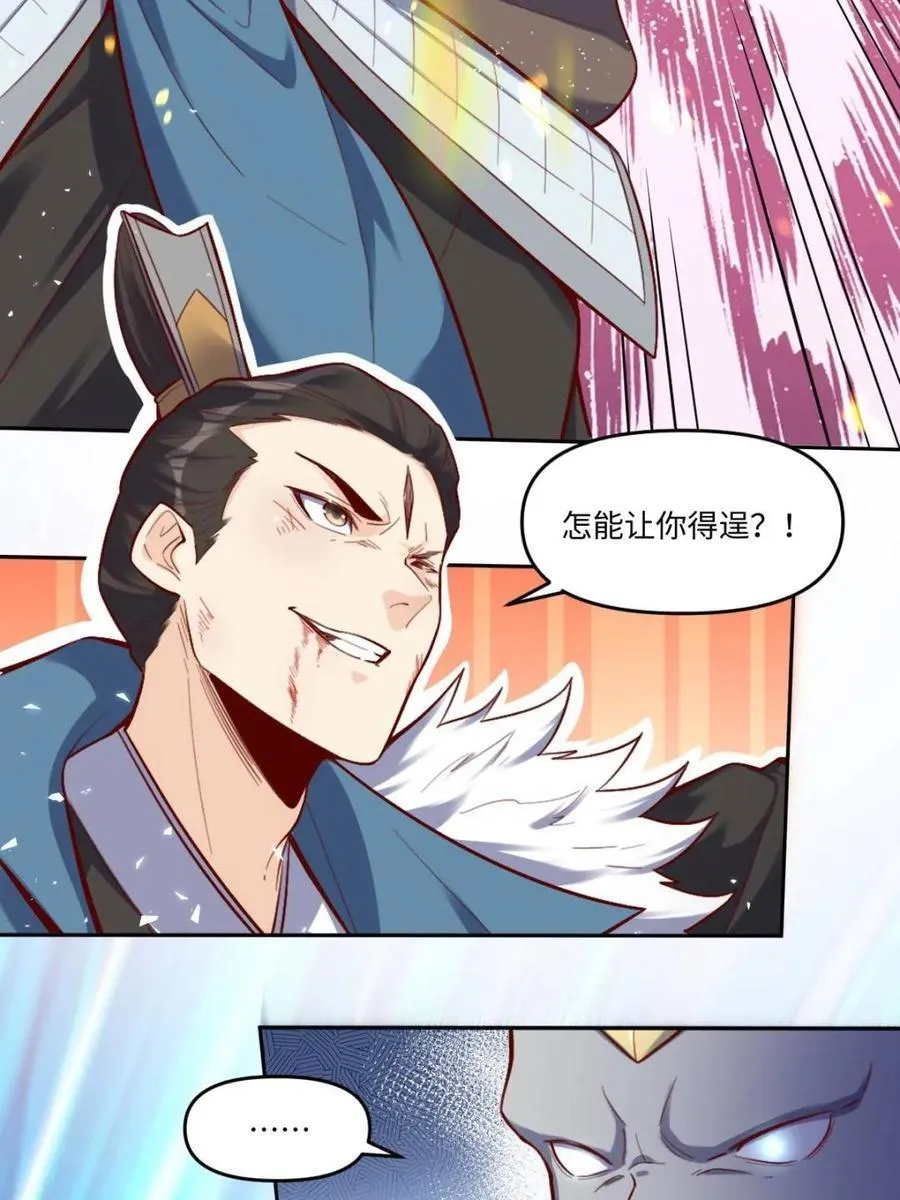 第414话 414话20