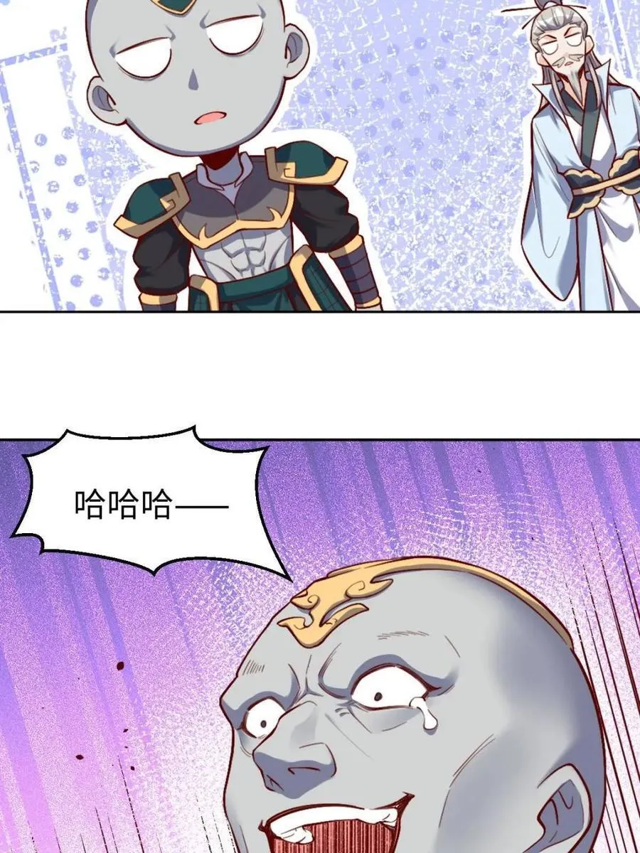 第414话 414话43