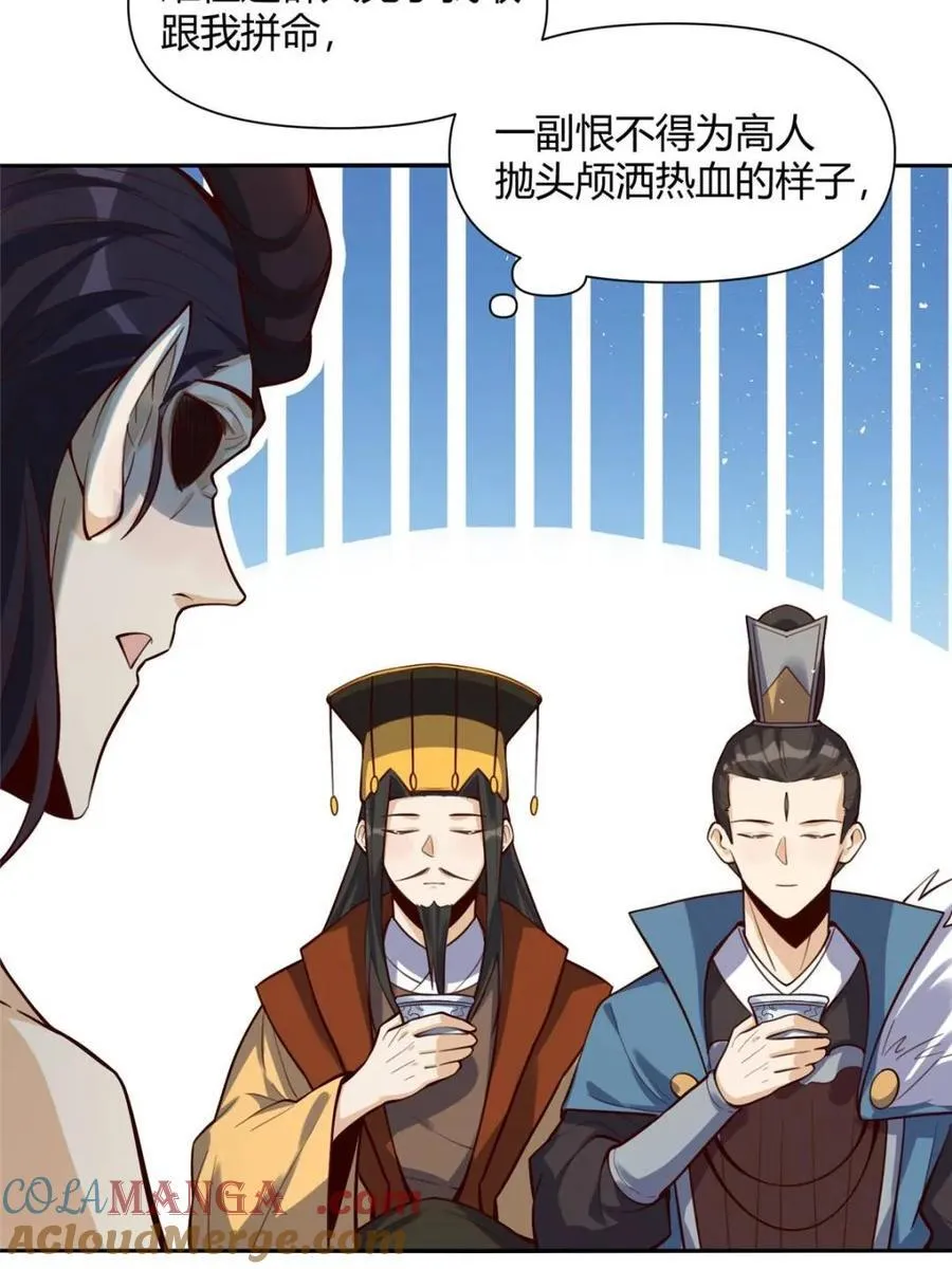 第409话 409话46