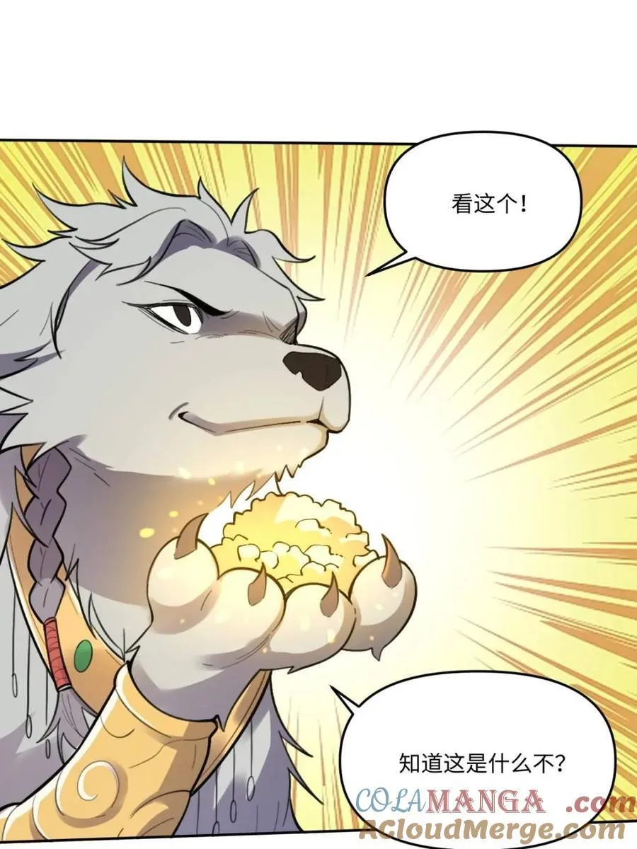 第412话 412话30