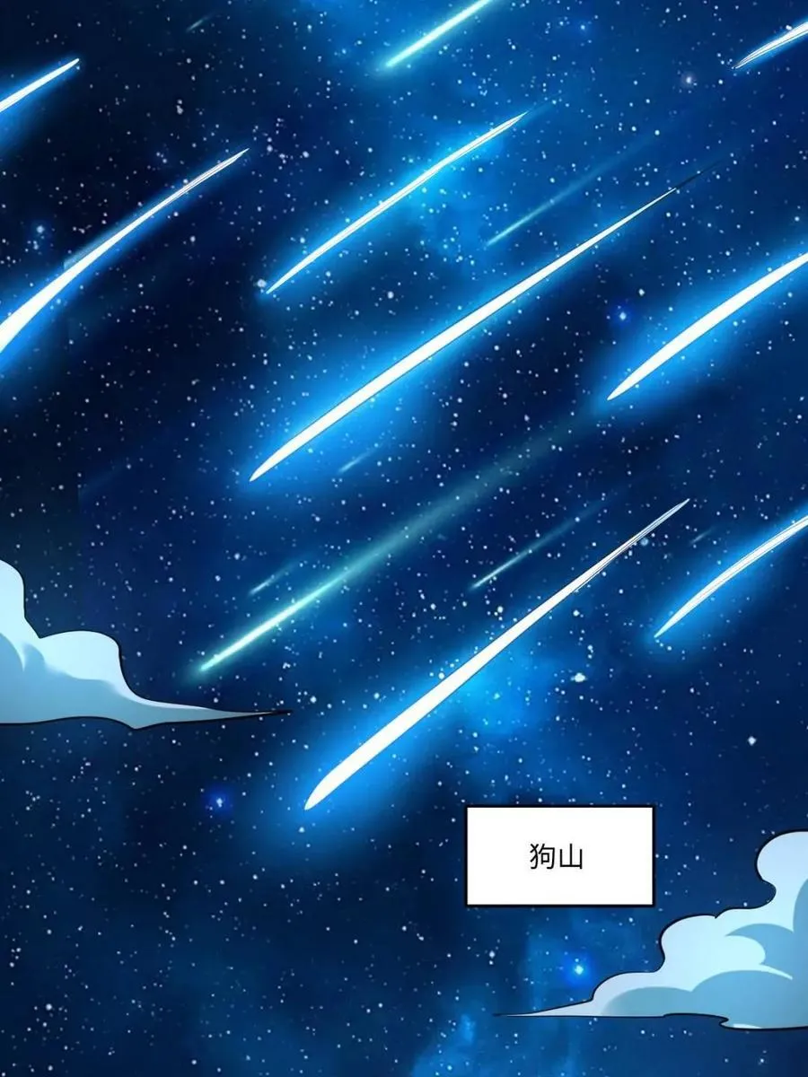 第413话 413话7