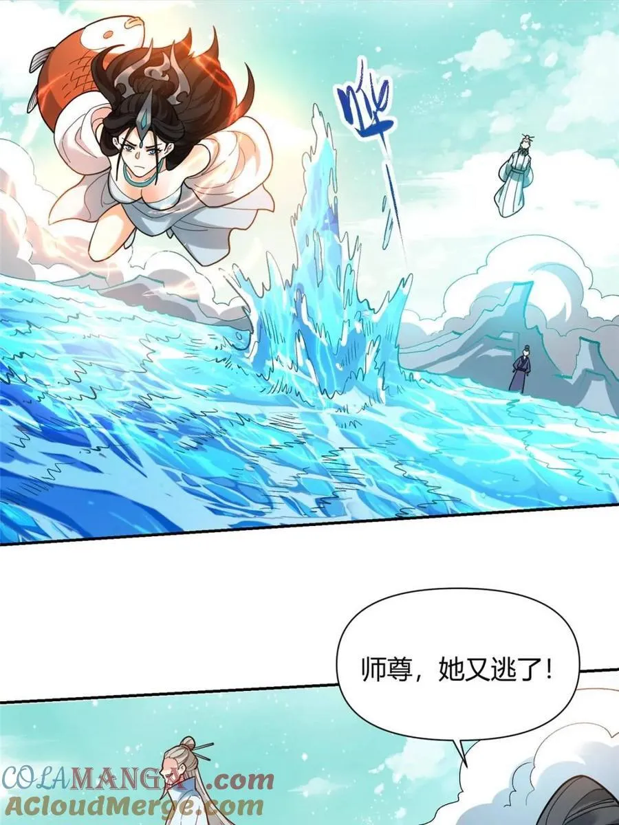 第411话 411话45