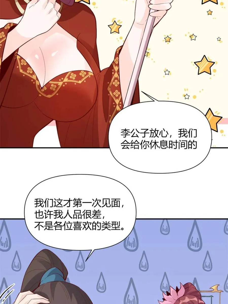 第405话 405话5