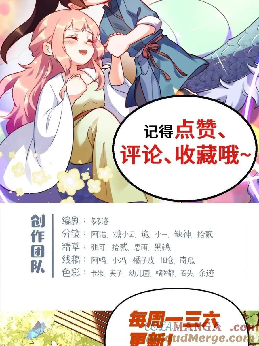 第406话 406话60