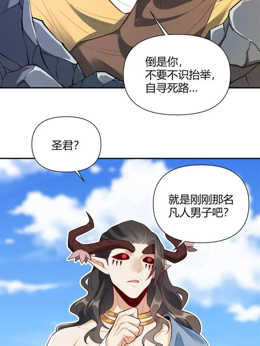 第408话 408话16