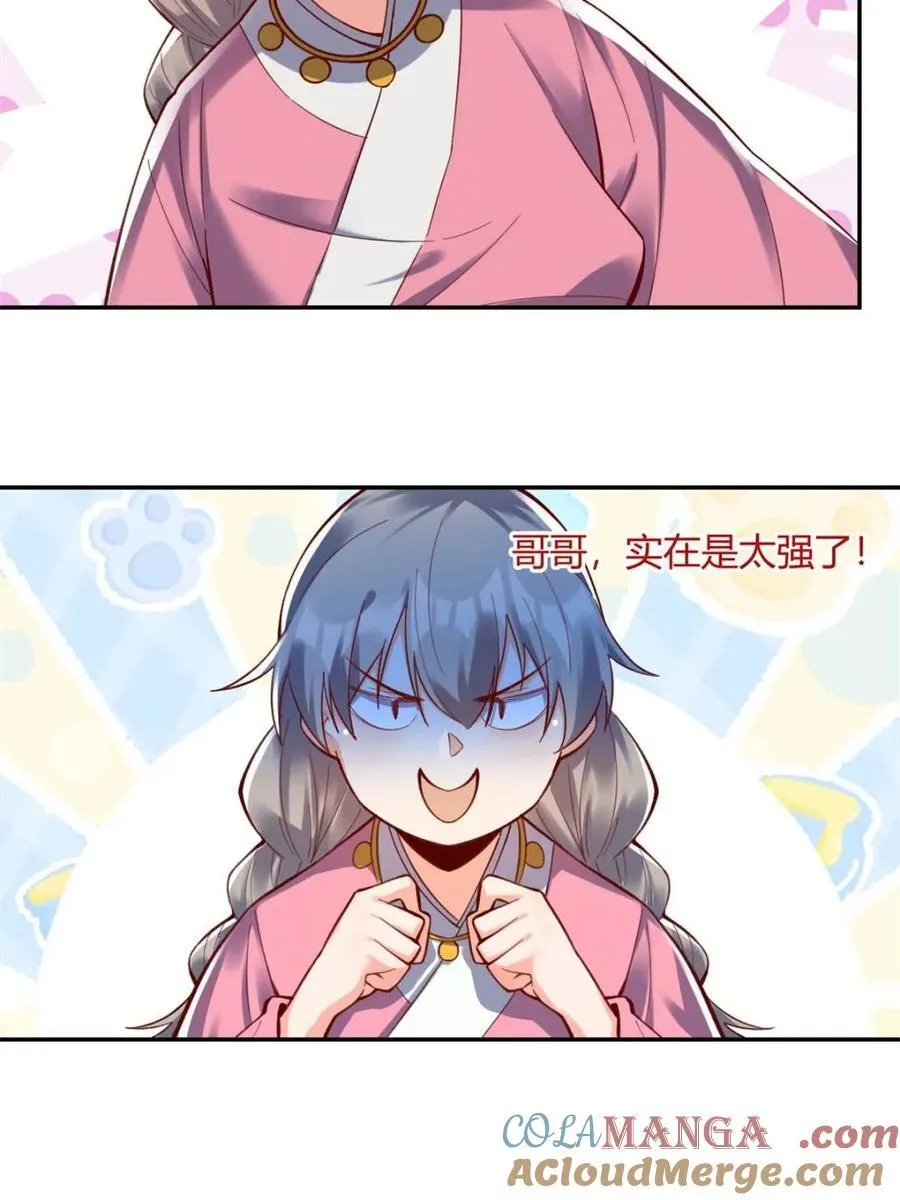 第405话 405话45