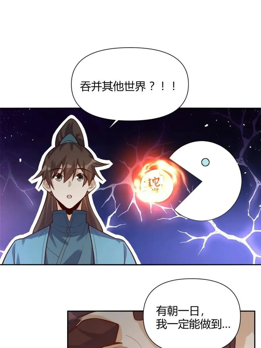 第409话 409话53