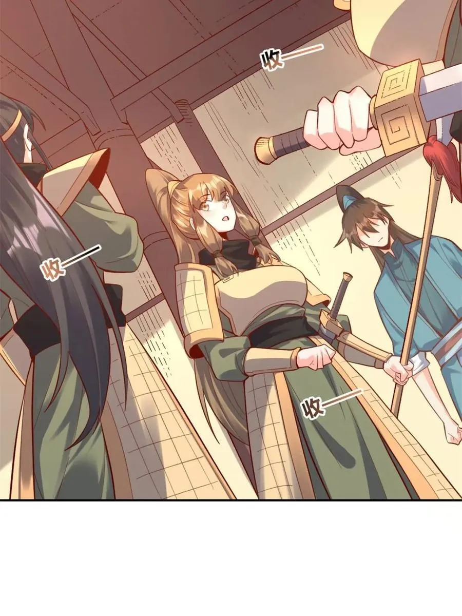 第405话 405话35