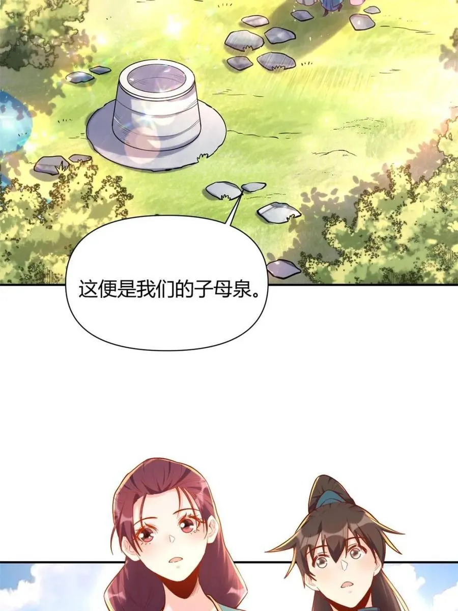 第407话 407话7