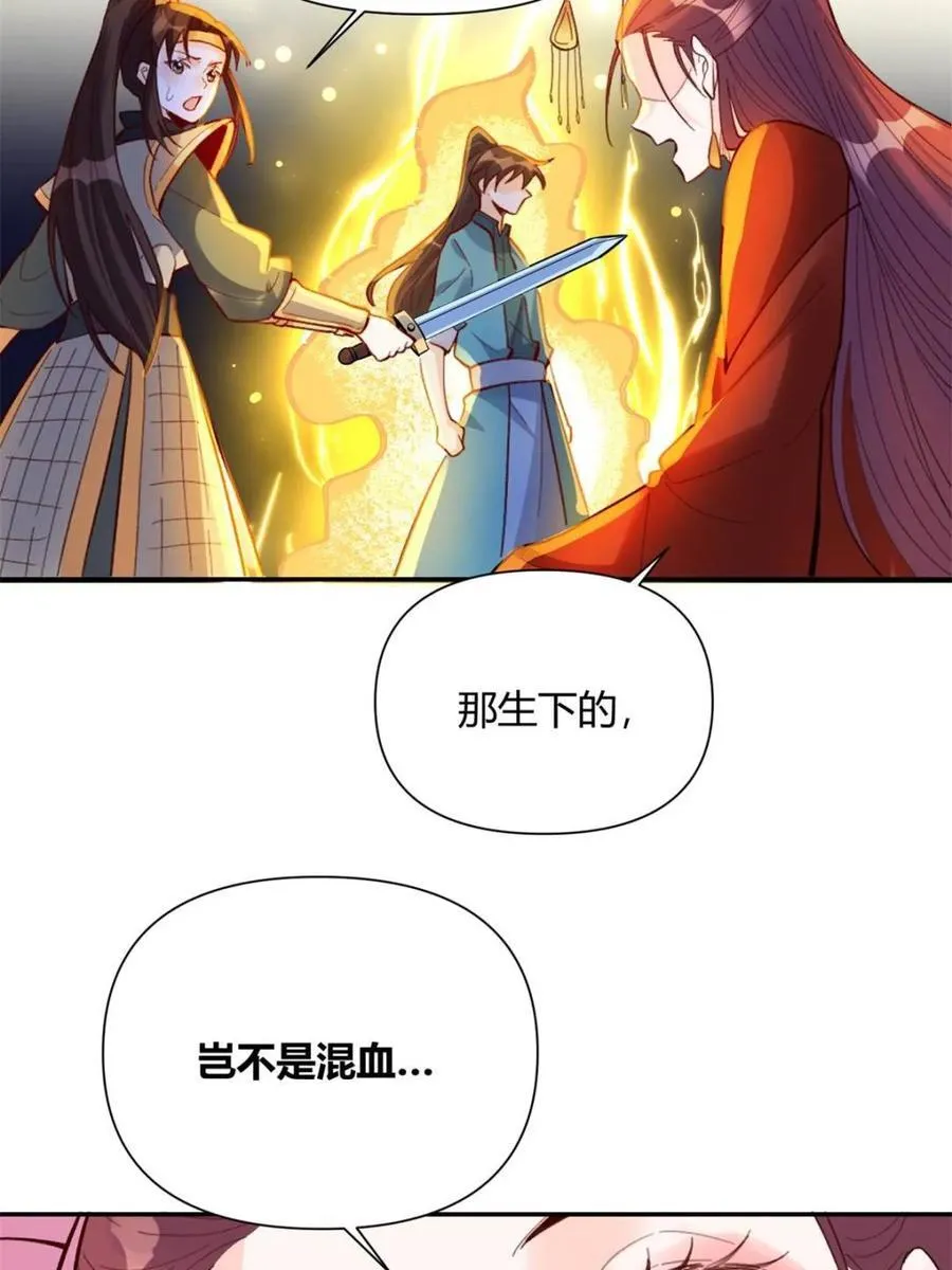 第405话 405话26