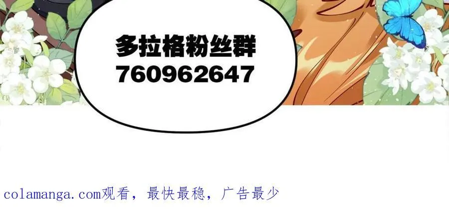 第410话 410话55
