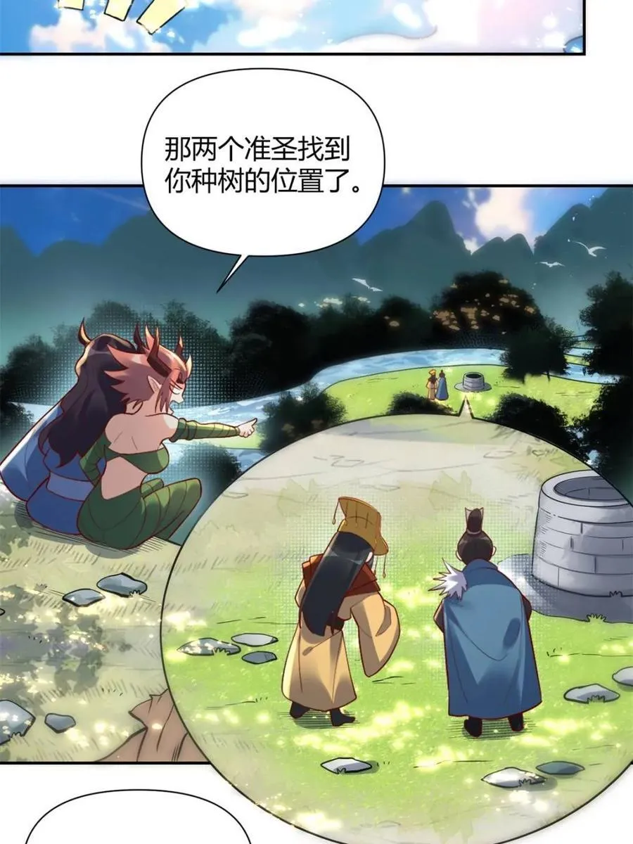 第407话 407话35