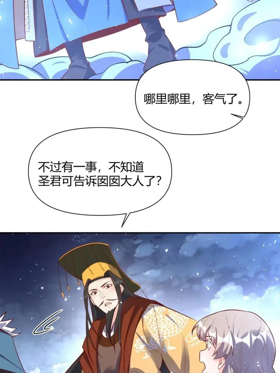 第406话 406话38