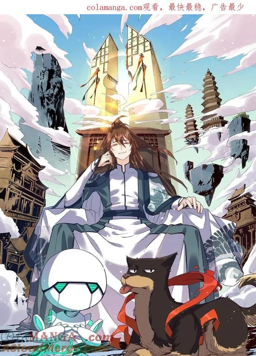 第412话 412话0