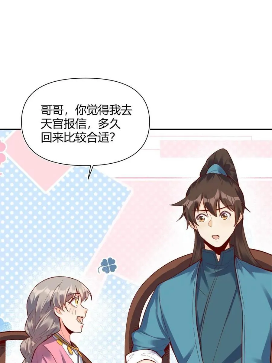 第405话 405话46