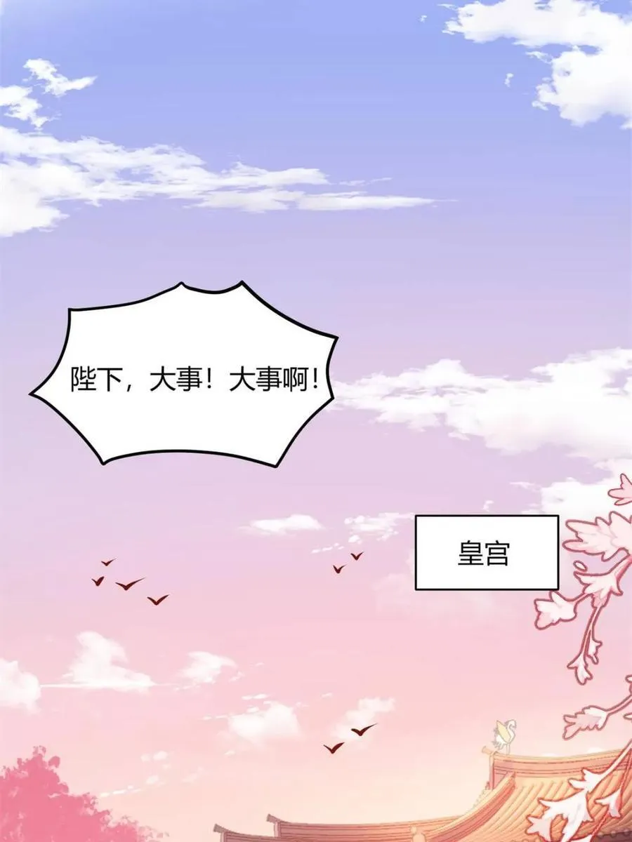 第404话 404话26