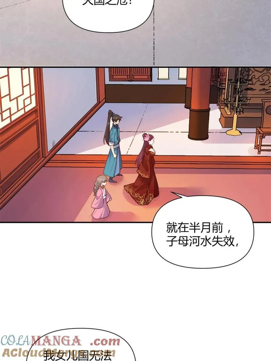 第404话 404话42