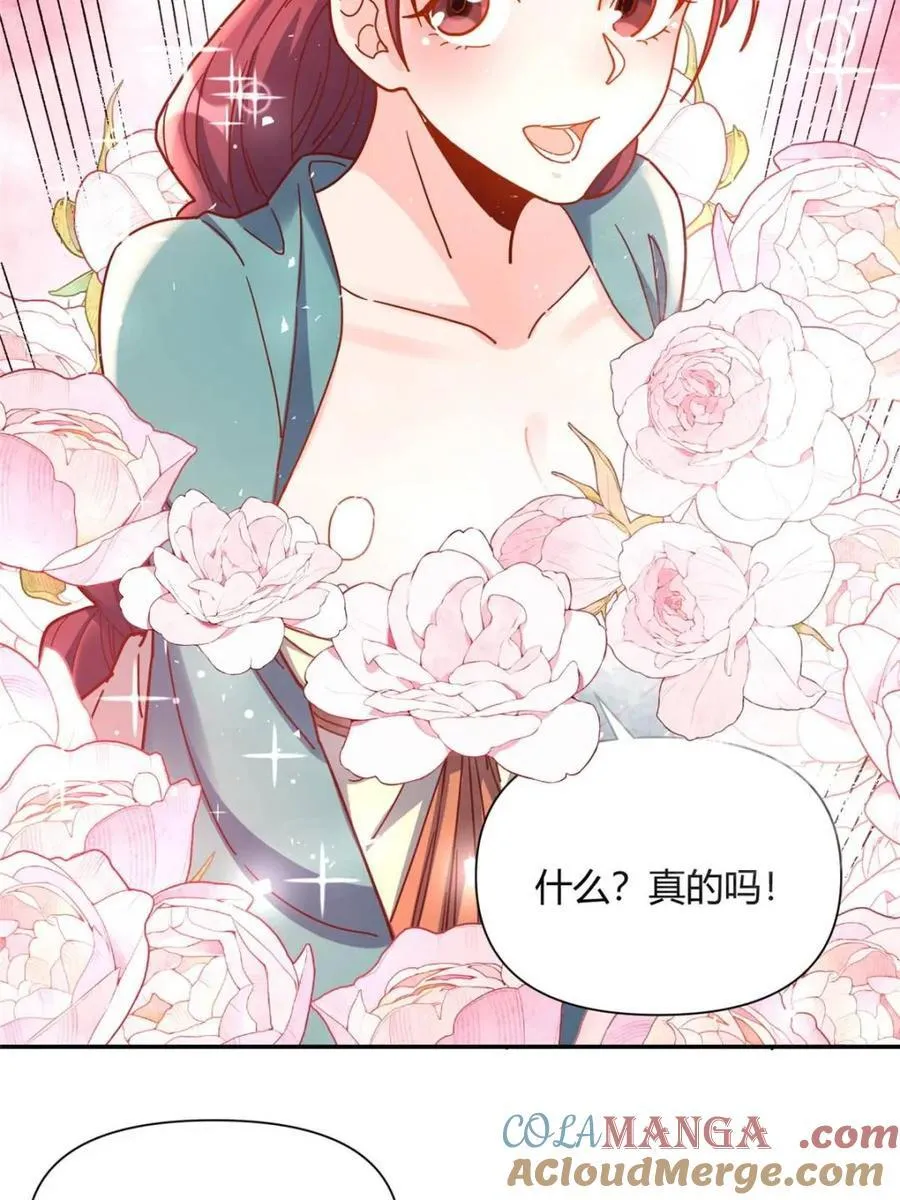 第410话 410话24