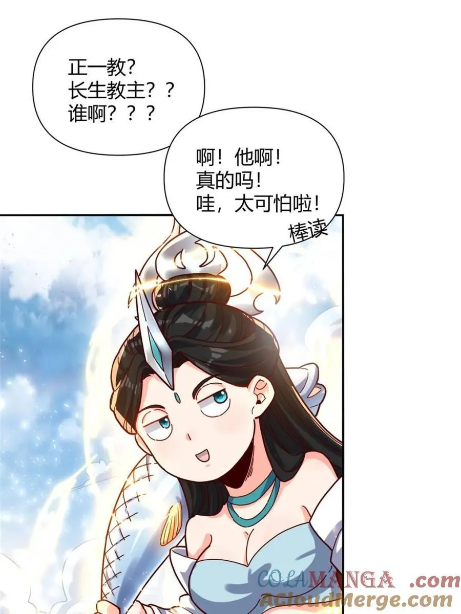 第411话 411话3
