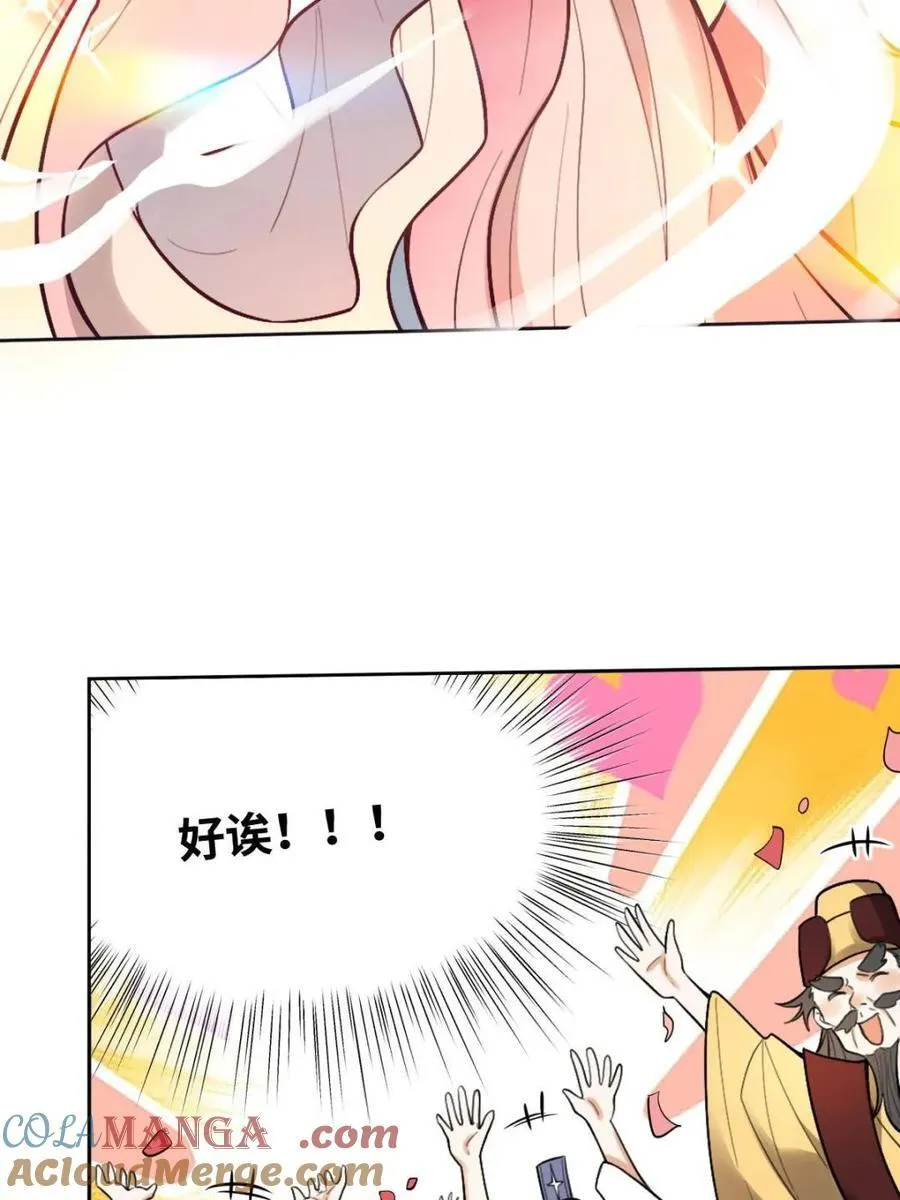 第412话 412话42