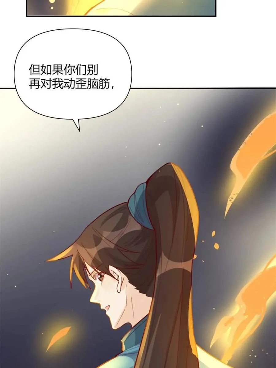 第405话 405话29