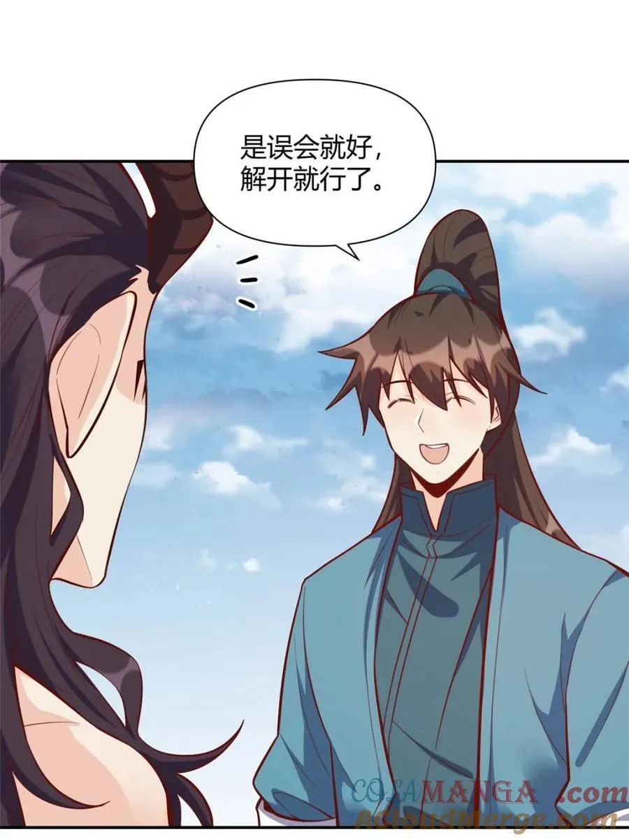 第409话 409话4