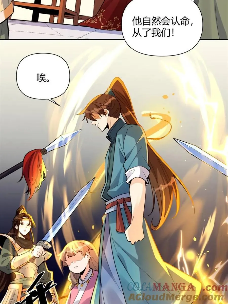 第405话 405话15