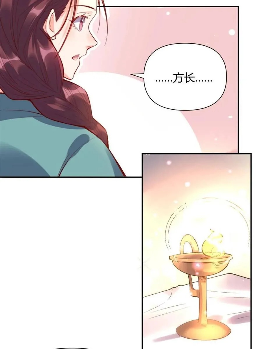 第406话 406话22