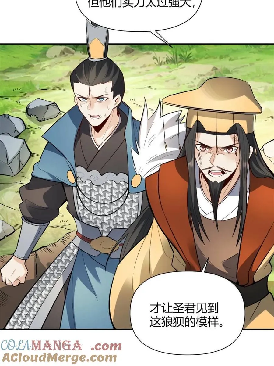 第408话 408话42