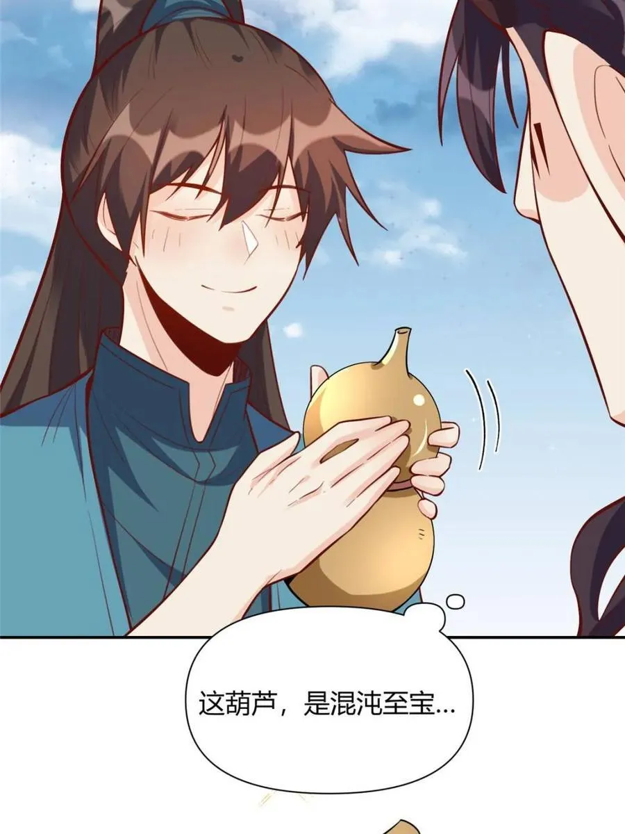 第409话 409话29