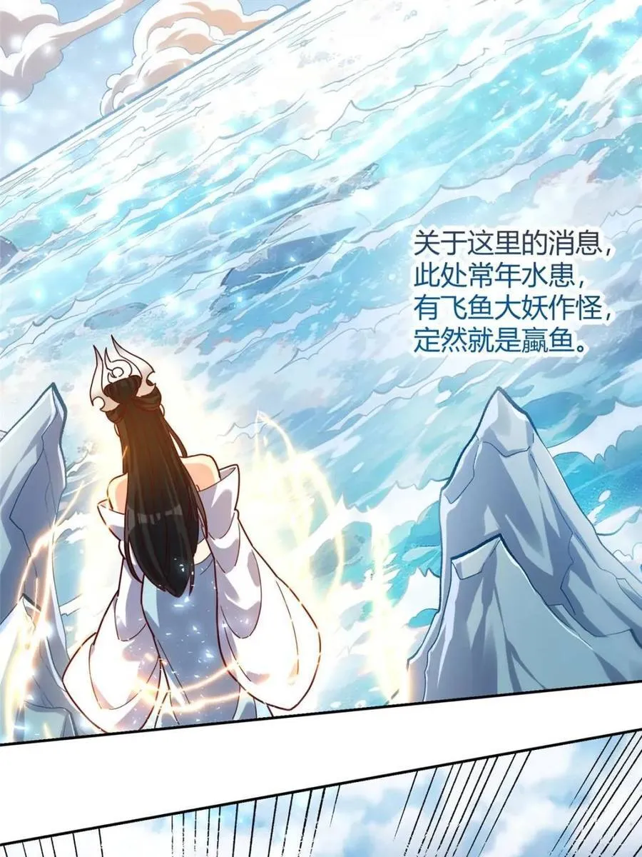 第410话 410话38