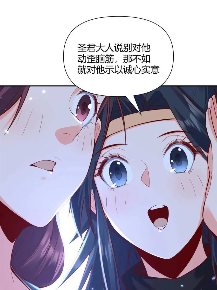 第405话 405话61