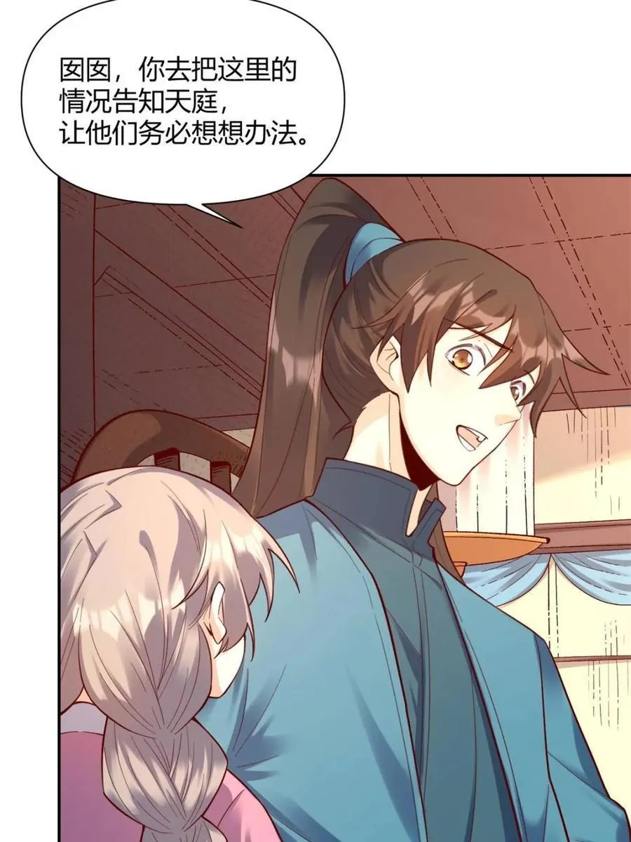 第405话 405话43