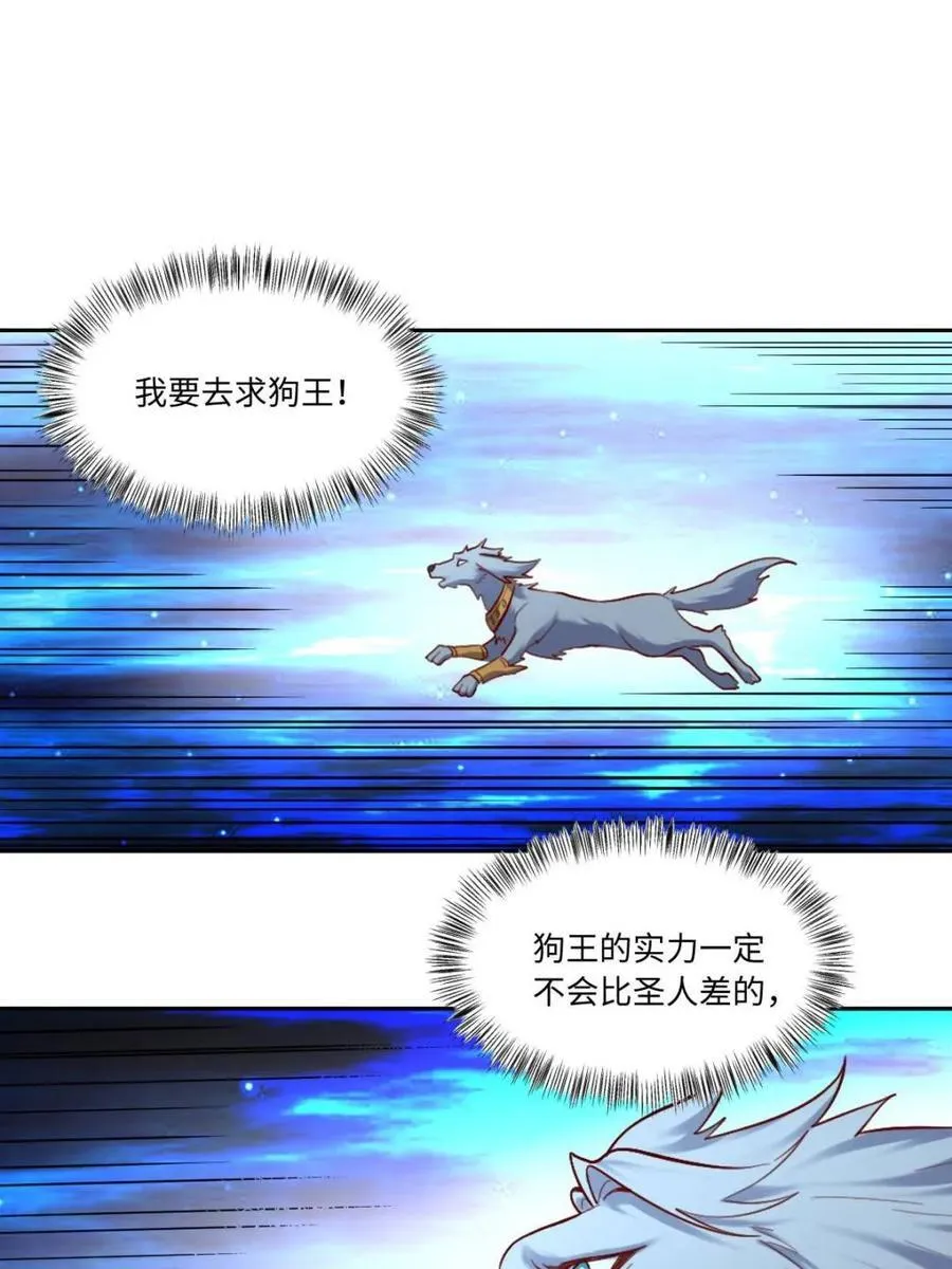 第414话 414话47