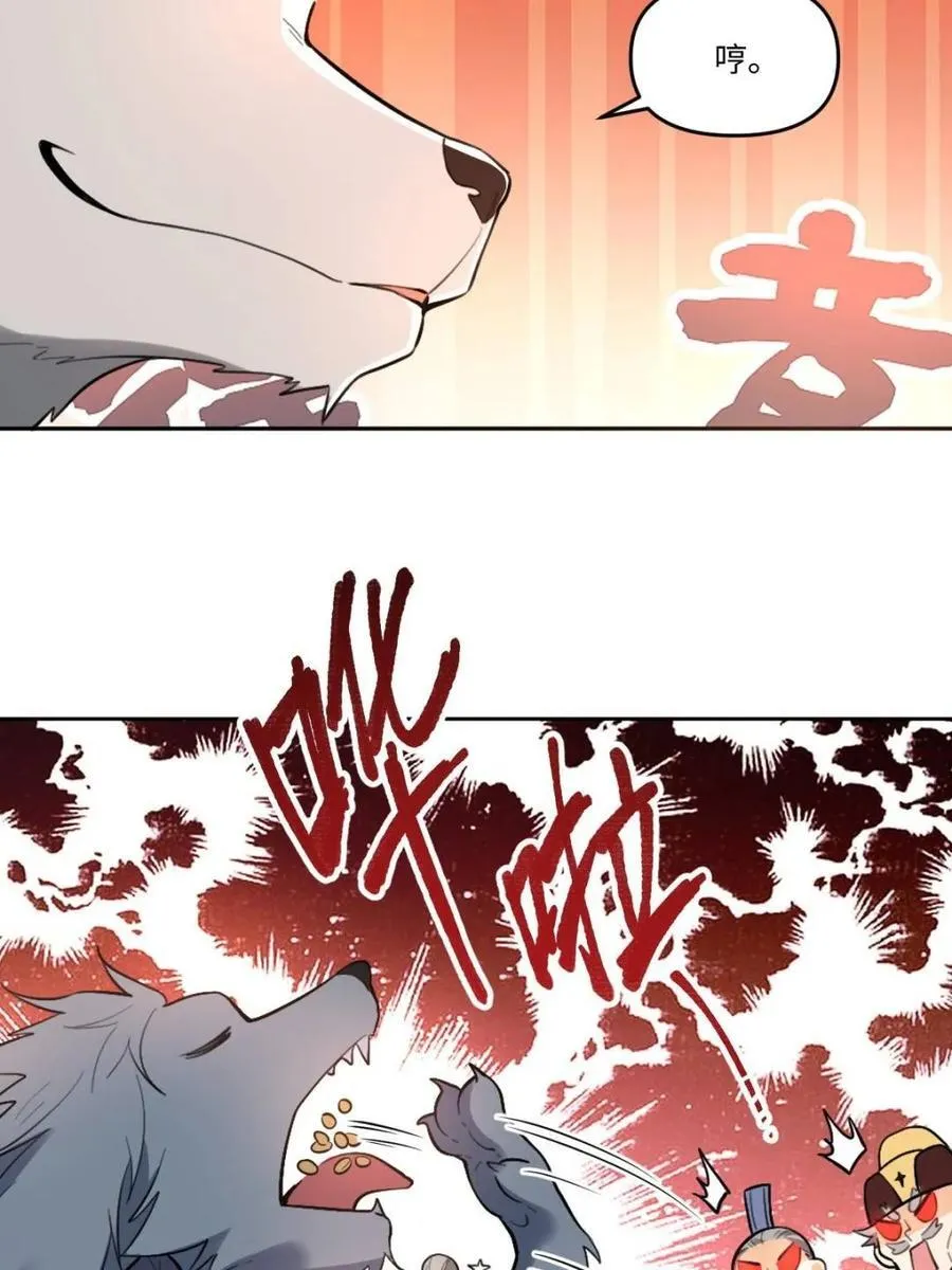第412话 412话35
