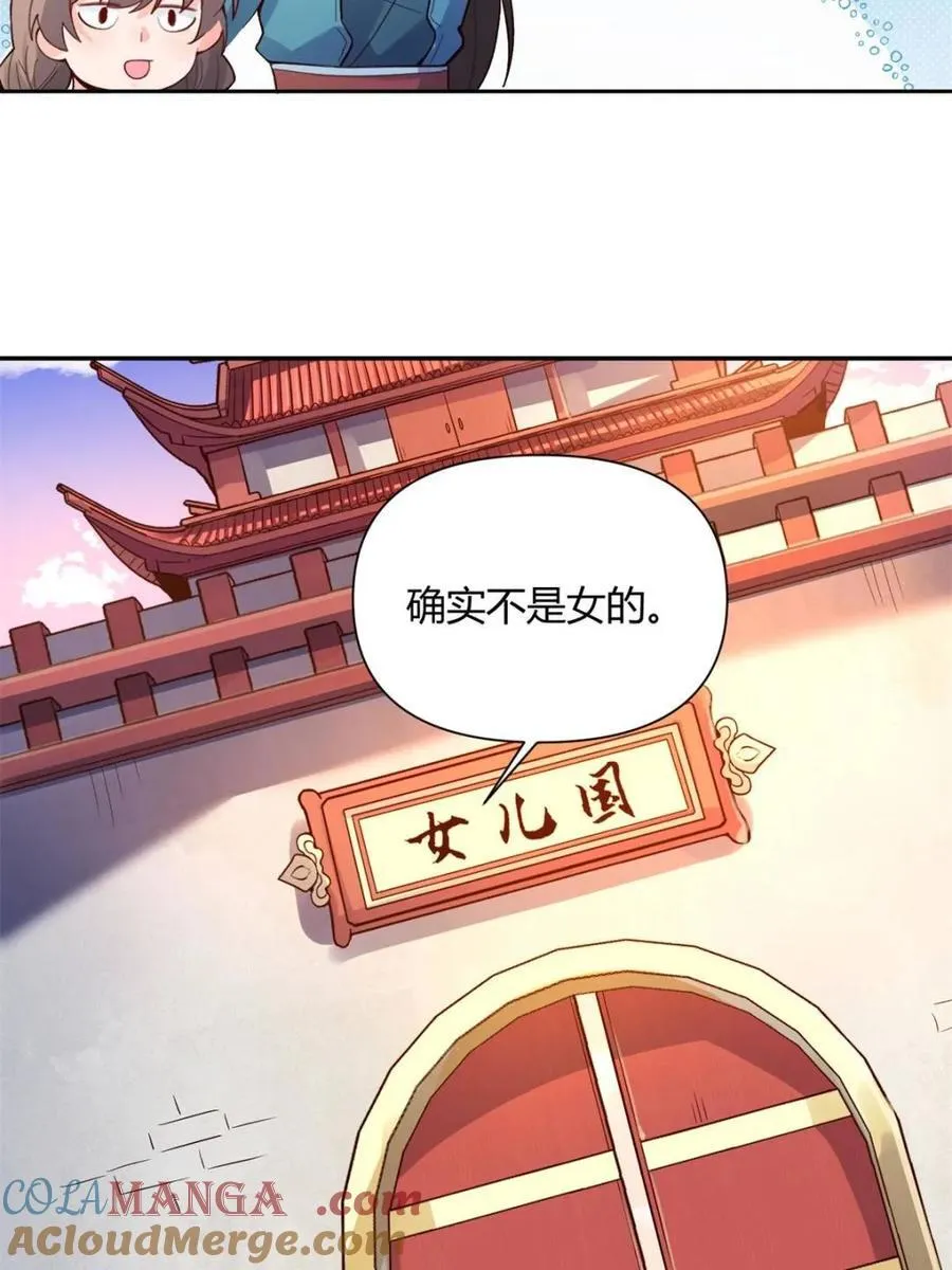 第404话 404话15