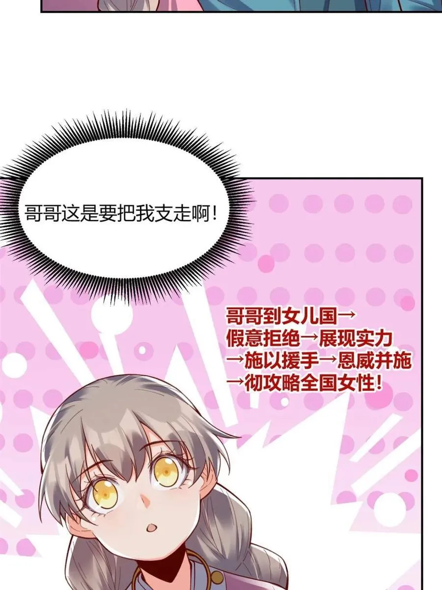 第405话 405话44