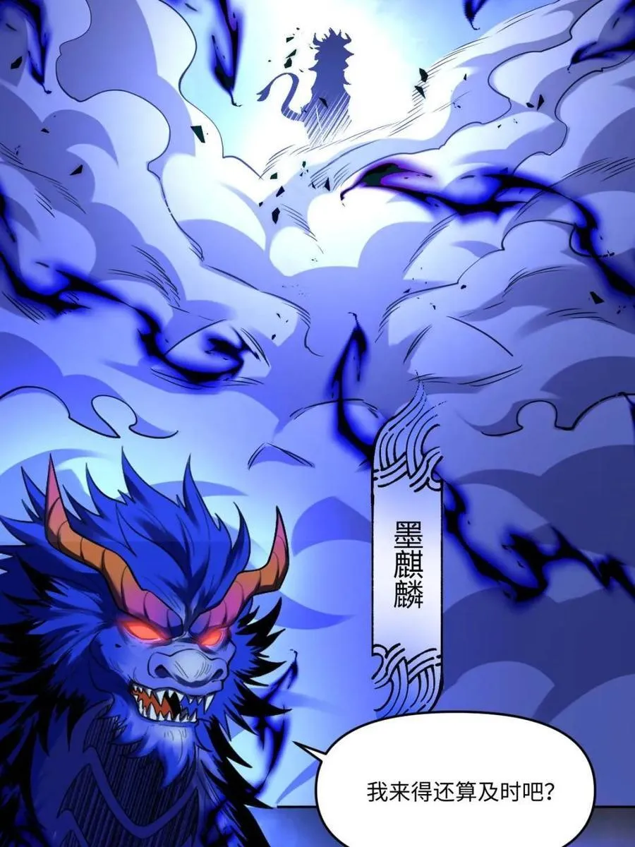 第414话 414话61