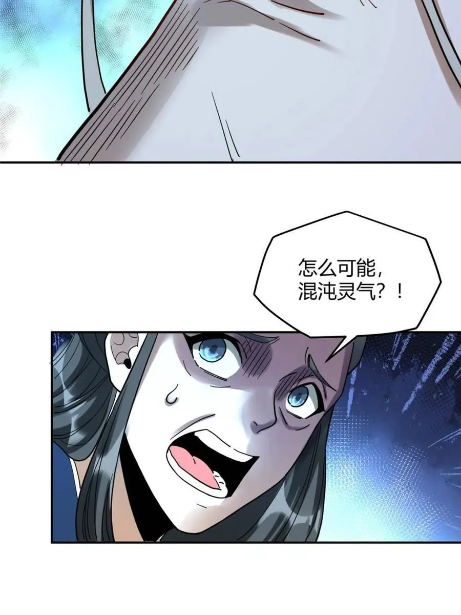 第411话 411话49