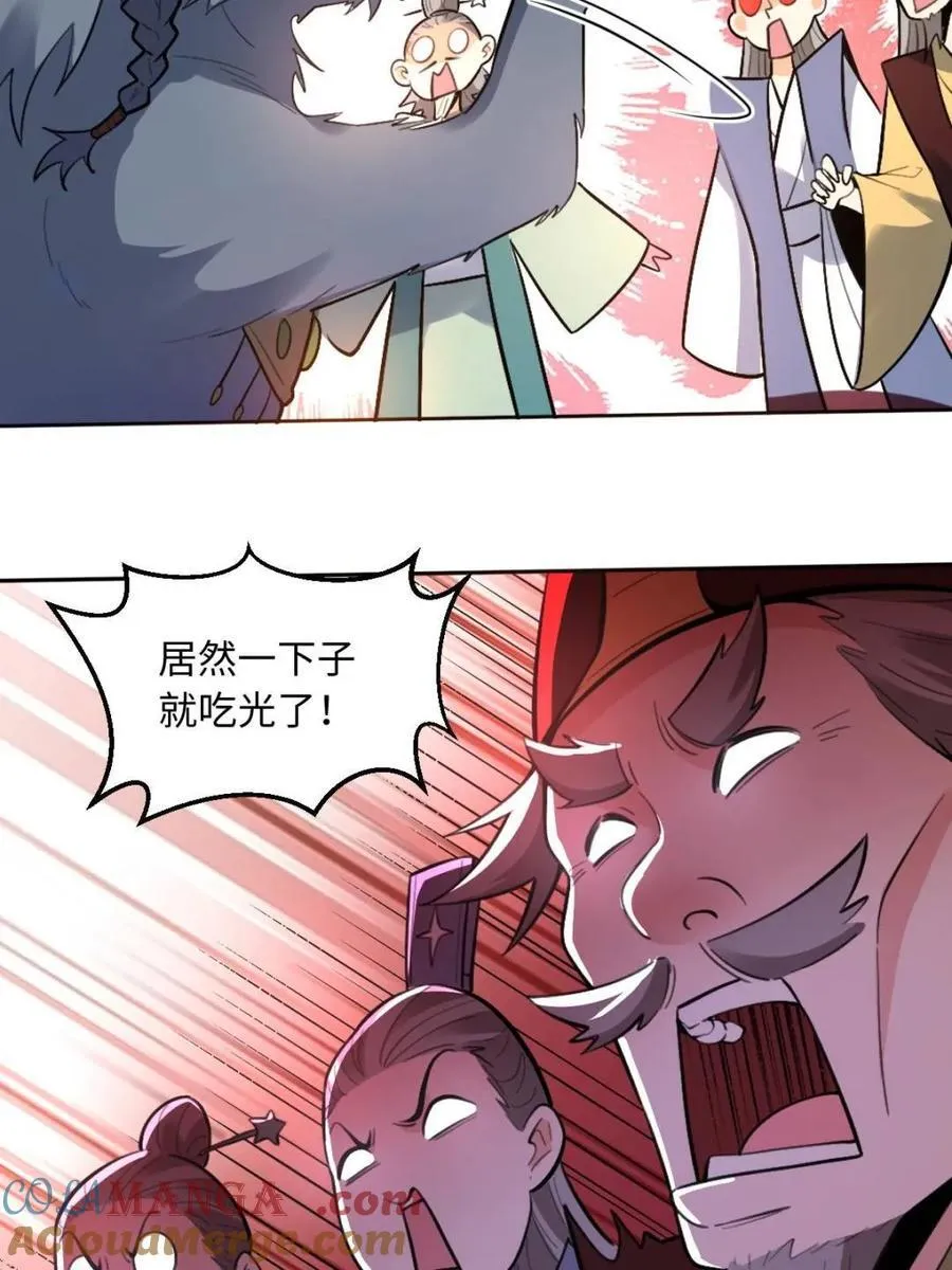 第412话 412话36