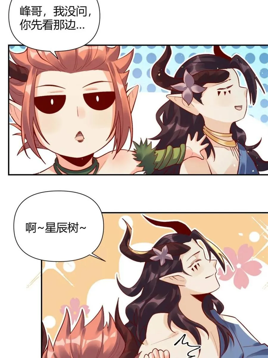第407话 407话32